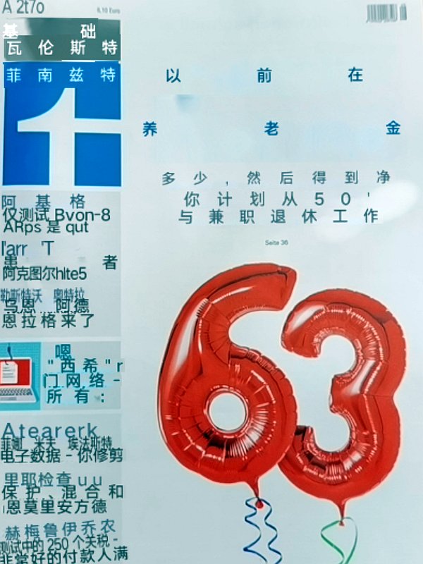 Titelseite der Zeitschrift Finanztest vom Huawei P40 pro automatisch ins Chinesische übersetzt